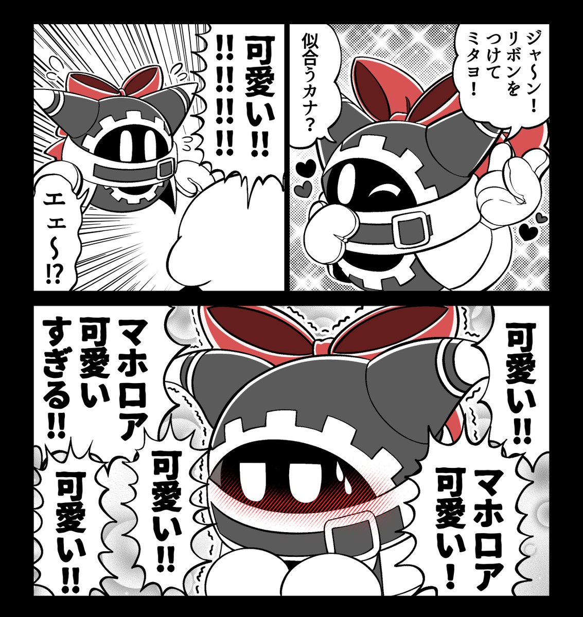 morimoriman77's tweet photo. https://t.co/c8QxRzlquv