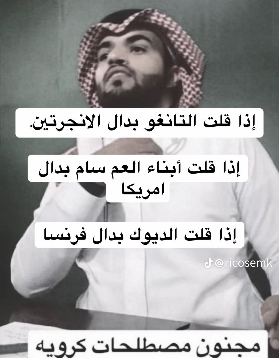 أبو نوران 💛 tweet media