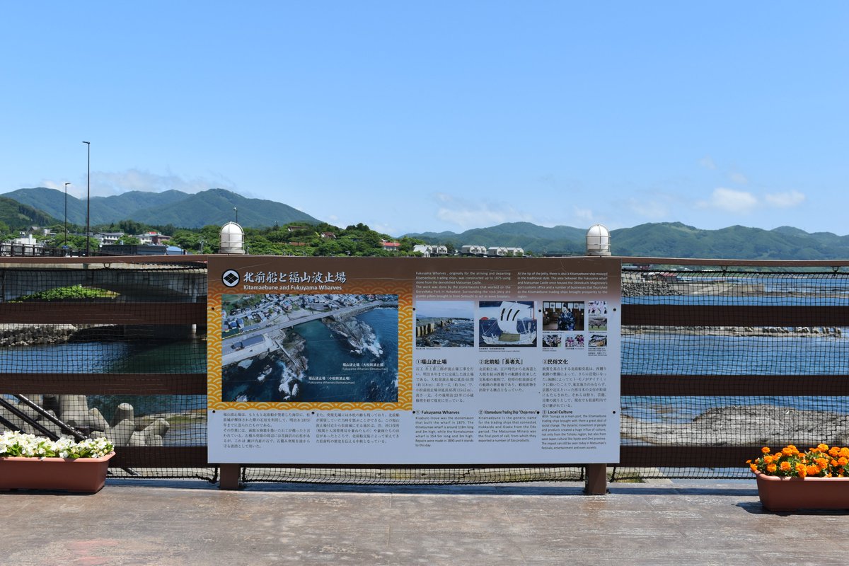 道南にも受け継がれるまちの宝】 #小樽港 の重要文化財を支える「附