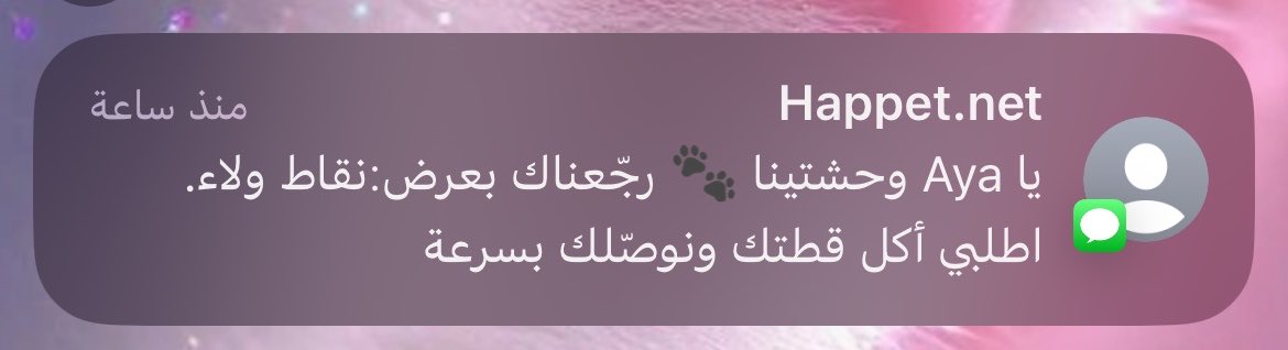AyaAoud's tweet photo. انا محدش قالي كده قبل كده https://t.co/0tC5ACjQY9