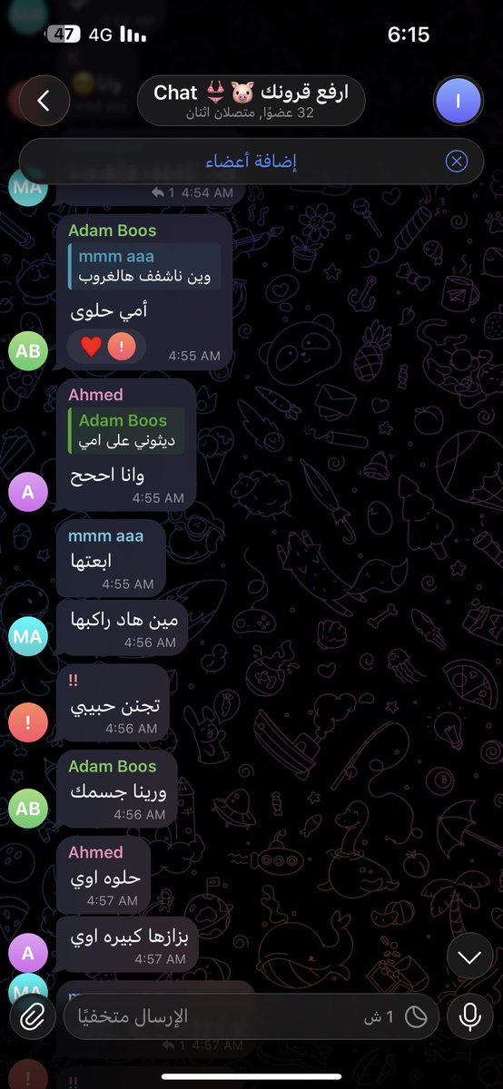 ceo_black7's tweet photo. جانب من شات القناة خاصة جدا (للديوث او سالب او خاضع)🔥🔥🔥 https://t.co/bqCtuaEXTJ