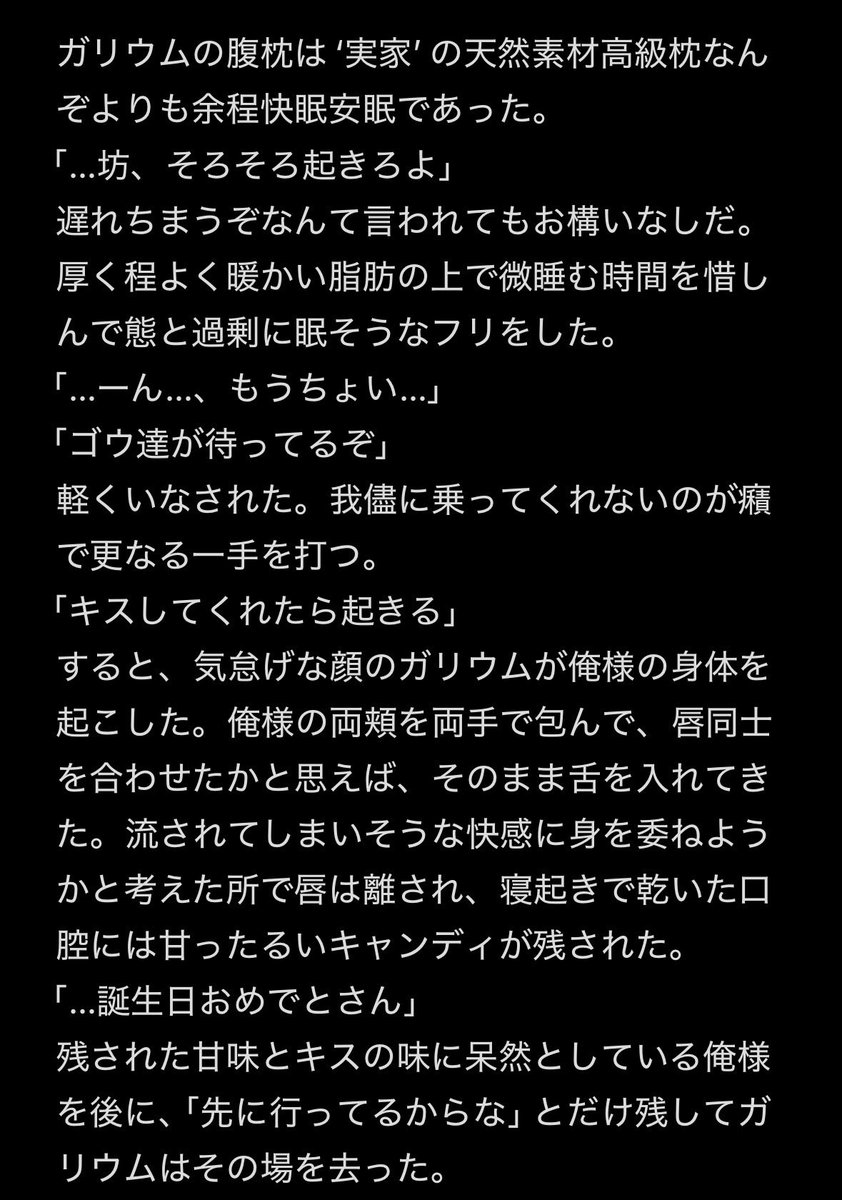 cikucikuwabu's tweet photo. @Dara3ni 放サモ転光日公開記念にかまけて生み出されたお誕生日ガリゼトです！お納めください！

タイアンが見たいです…！！ https://t.co/Yx5k0sqj2D