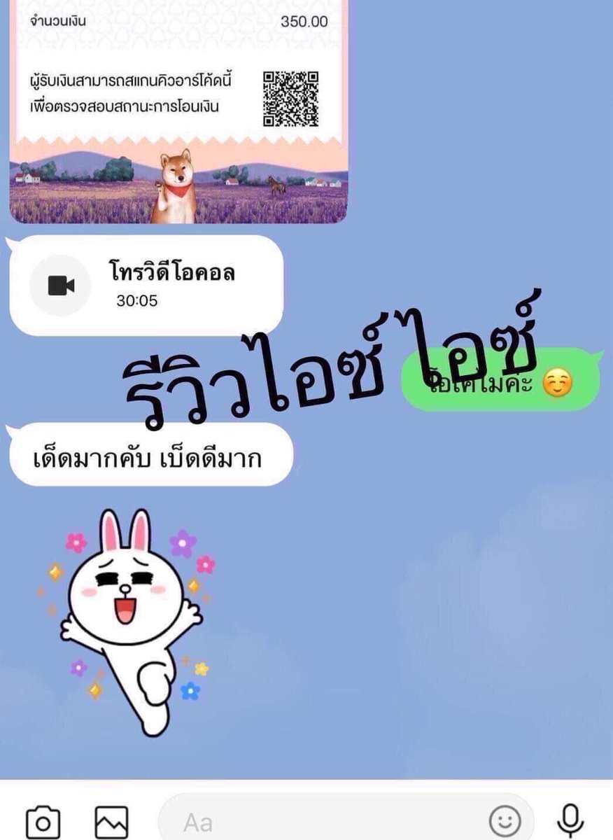ShariAerni69's tweet photo. ยังรับคอลเสียวอยู่นะค่ะ 🆘
คิวว่างคอลเสียว.  🆔: iceka_ka

#คอลเสียว #imgforลั่น #คลอเสียว #รับคอลเสียว #imgforเงี่ยน https://t.co/u8P3PntxH1