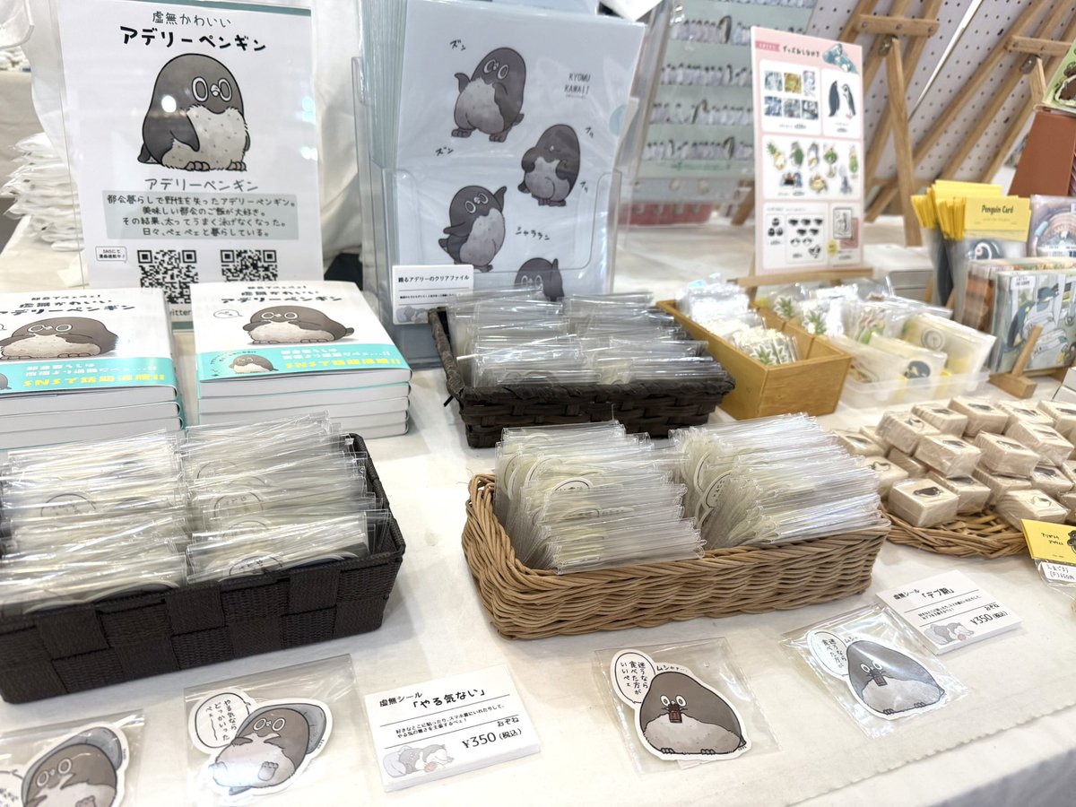 baconcoltd's tweet photo. 【本日スタート】#ペンぎょ展 2026

ペンギンと金魚の魅力を切り取った、個性豊かな作品が大集合🐧🐠

写真作品からここでしか出会えないグッズまで、涼しげで癒しあふれる世界をぜひ会場でお楽しみください。

📍TGS.東京
📎https://t.co/1S1rgiFEYt
📅~7/26(日)まで

#東京イベント #金魚イベント #ペンギンイベント