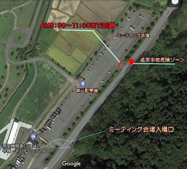 GhG4OvnemX4D8AE's tweet photo. 【入場口、変更のお知らせ】
いよいよ今週末開催の「カブ街ろまん」 愉しみにしている方も多いと思います。
実行委員より、再度参加皆様にお願いです。
ミーティング当日、画像の場所にて
乗用車がカブに追突しかねない事例が発生しております。
昨年同様、ＡＭ８：００～１１：００まで会場近くの 入場口は封鎖いたします。
北からお越しの方は南側の入場口から会場にお入りください。
南からお越しの方は南側入場口を通り過ぎないようにご注意ください。
＊通り過ぎた場合、無謀なＵターンはせずに、
先のファミリーマートで折り返して南側入場口まで戻ってきてください。
交通量の多い県道ですので入場口を通り過ぎても慌てず対応お願いします。
重大事故防止のため、参加カブ乗りの皆様ご協力を宜しくお願いいたします。m(_ _)m