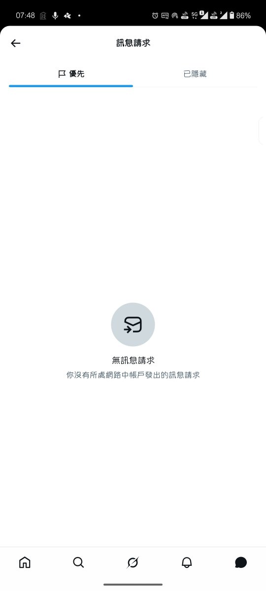 Rrain_1109's tweet photo. 看那麼多人那麼好約
我訊息還是空空的
＃新竹
＃新竹人
#竹東
＃水電 https://t.co/6vziUfGhtr
