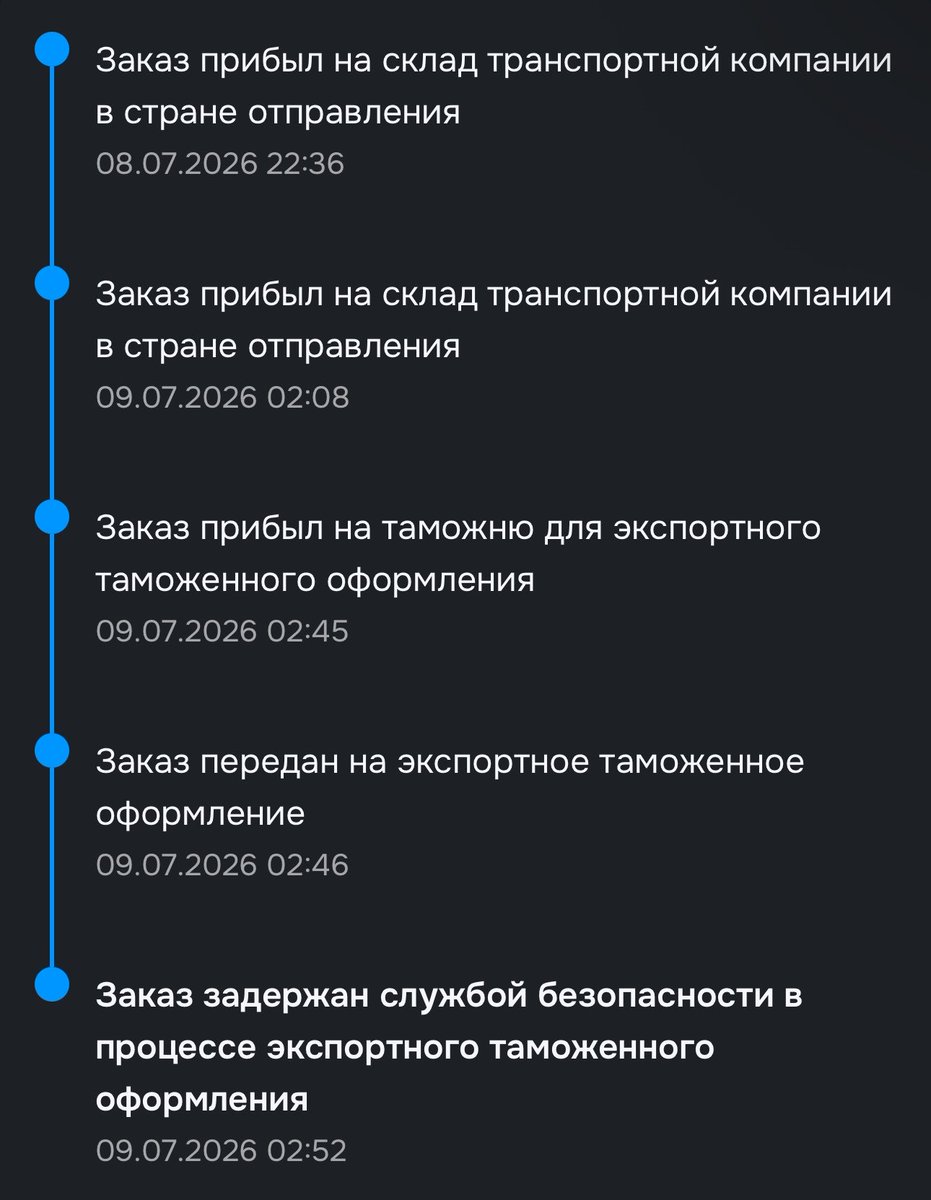 maksimger2's tweet photo. заказал китайскую подделку фуглера спанч боба

китайская служба безопасности задержала его((

-10000 social credit https://t.co/IWScw0kLhv