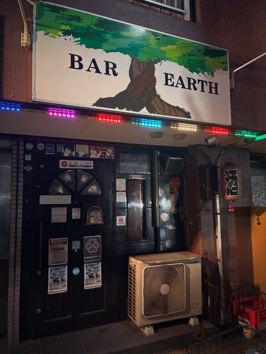 MaoWonda's tweet photo. という事で、先日の聖地巡礼の最終目的地店📍@bar__earth へ🌍
曲名やメンバーの名前のドリンクを飲みながら…1日の感想を語り、最高の1日になったな🍹
#sekainoowari #barearth #聖地巡礼 #大鳥居 https://t.co/rn6DeiNbUl