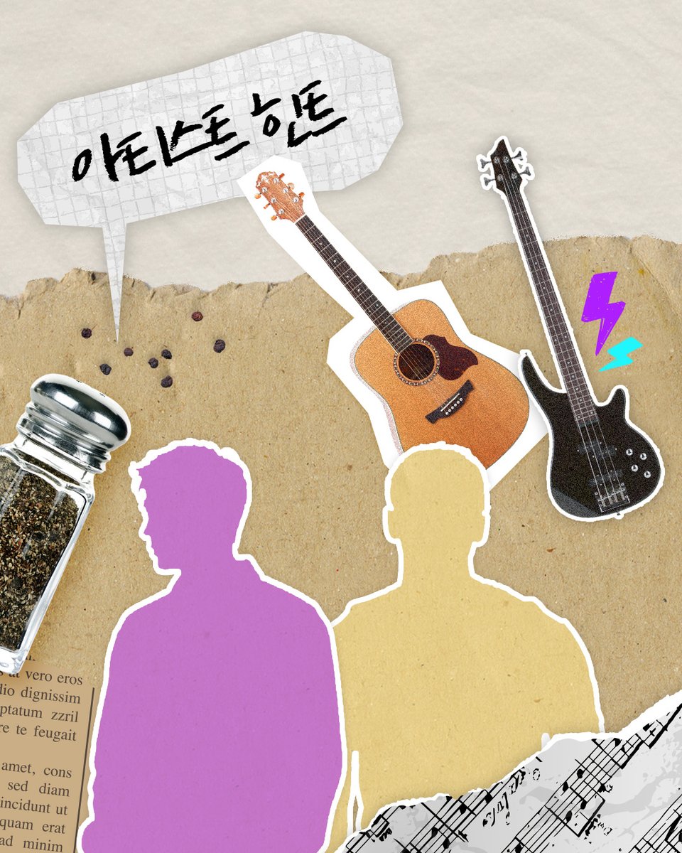 kyobobookstory's tweet photo. 최초의 북 퍼포먼스 예능 <읽는 사람들>이 곧 시작됩니다 *٩(ˊᗜˋ)و* 🎷🎶

감미로운 멜로디를 들려줄 뮤지션들부터 
우리의 상상력을 자극하는 소설가까지! 
읽는 사람들의 밤을 채워줄 주인공들은 과연 누구일까요? 😋💭

이모지 힌트를 확인하고 댓글로 정답을 남겨주세요! 🕵️‍♂️✨ https://t.co/qcWMkMOyr4