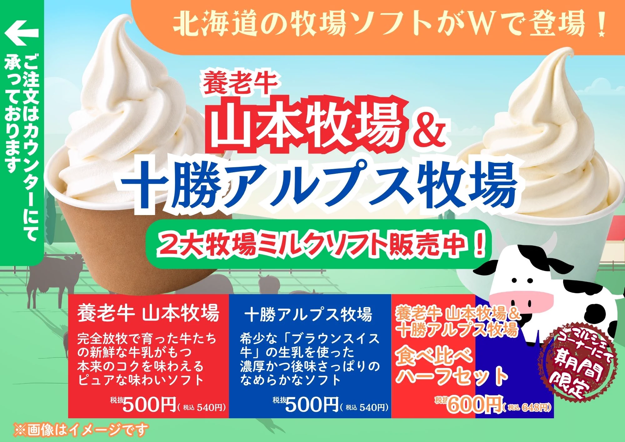 コーチャンフォーつくば店/茨城 on X: 