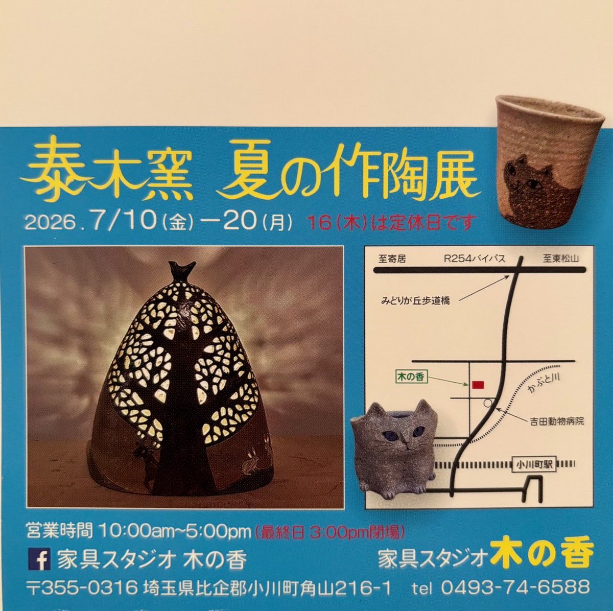 出月勝彦 tweet media