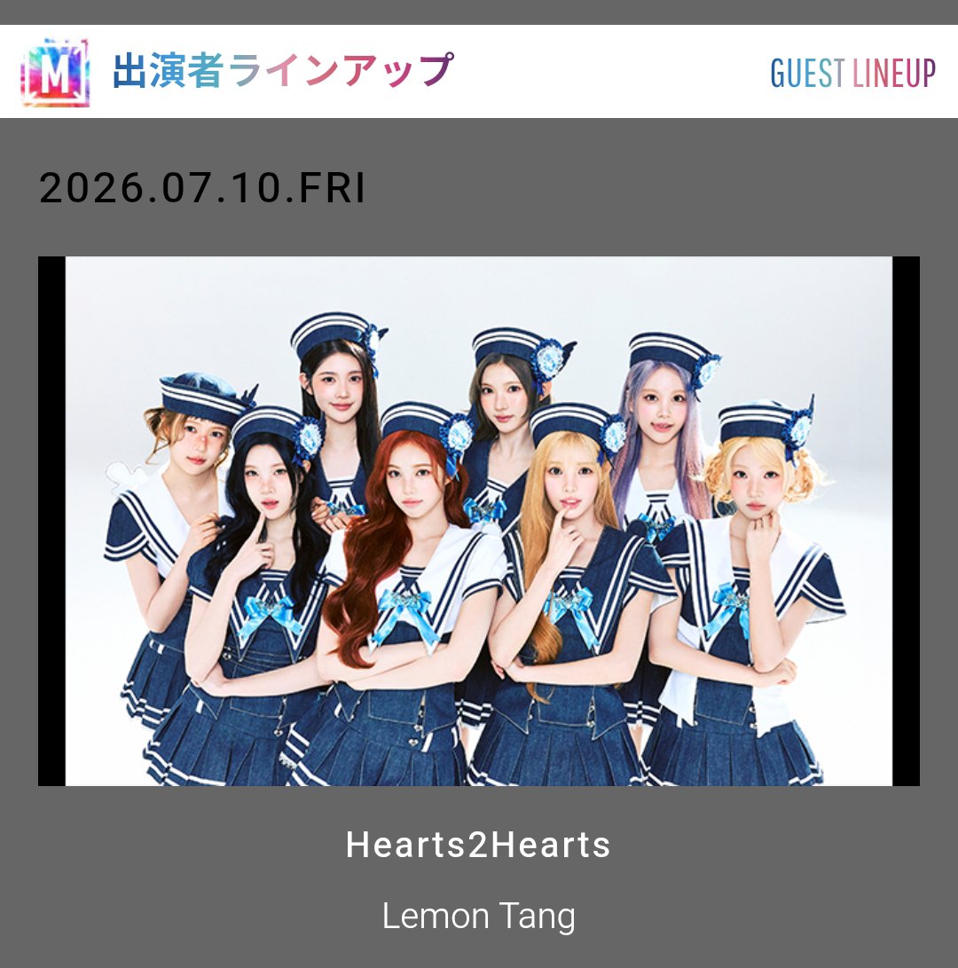 Hearts2Hearts - TODAY'S SCHEDULE Friday, 10 July 2026 📺 TV Asahi