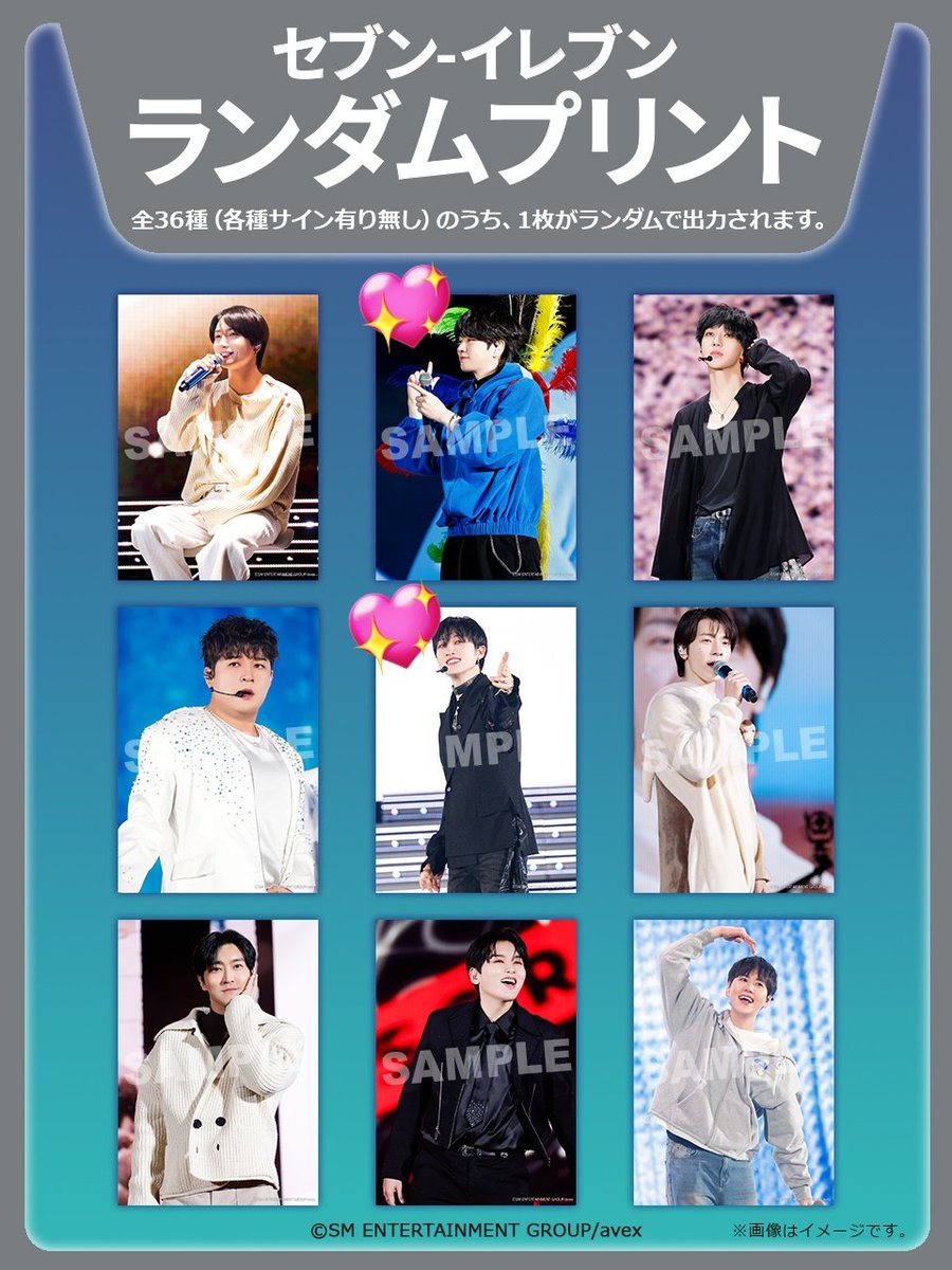 makitty762251's tweet photo. @0 SUPER JUNIOR セブン ランダムプリント L判 交換

譲》 (サイン有)ドンへ キュヒョン
　　 (サイン無)イェソン

求》 ウニョク黒衣装 ヒチョル両方
　　(サイン有無問いません)

ウニョクとの交換最優先
↑決まり次第ヒチョルとの交換

ﾄﾞﾝﾍｺﾝ7/18、19、83z8/2 での手渡し
郵送 https://t.co/rlb4WE37GK