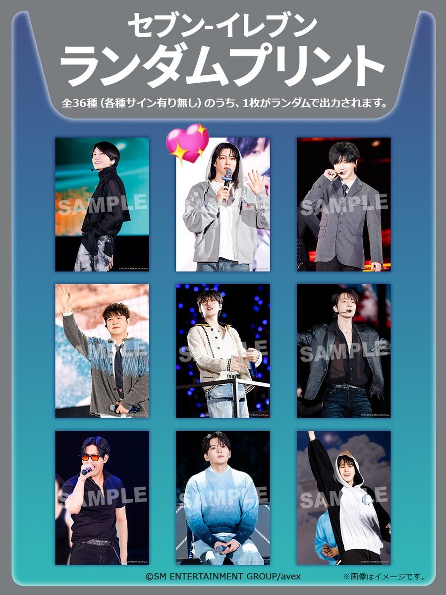 makitty762251's tweet photo. @0 SUPER JUNIOR セブン ランダムプリント L判 交換

譲》 (サイン有)ドンへ キュヒョン
　　 (サイン無)イェソン

求》 ウニョク黒衣装 ヒチョル両方
　　(サイン有無問いません)

ウニョクとの交換最優先
↑決まり次第ヒチョルとの交換

ﾄﾞﾝﾍｺﾝ7/18、19、83z8/2 での手渡し
郵送 https://t.co/rlb4WE37GK