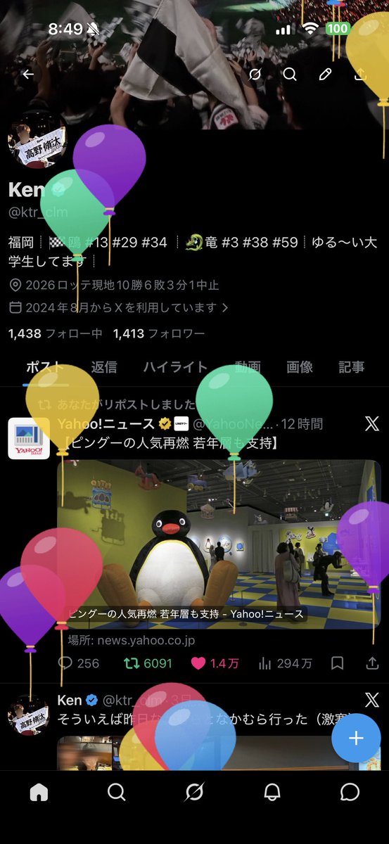 ktr_clm's tweet photo. おれ、お誕生日おめでとう🥳 https://t.co/hOFwyZtgzz