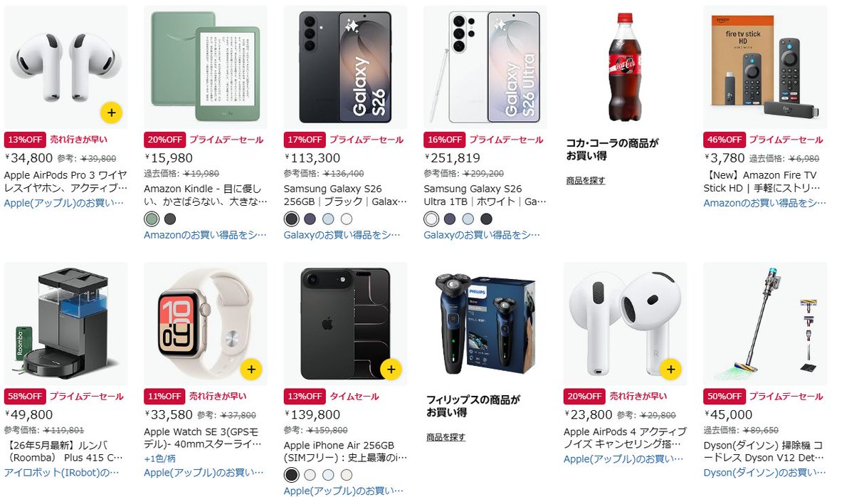 crecapedia's tweet photo. AmazonプライムデーSALE実施中✨
目玉商品はコレ♪😆

✅iPhone16e 17％OFF🉐
https://t.co/4avajlGs9U

✅AirPods4 22％OFF🉐
https://t.co/GsaxmwiMCh

✅イブクイック頭痛薬DX 51％OFF🉐
https://t.co/CG690cbkzg

✅SALONIA脱毛器 61％OFF🉐
https://t.co/9Hh1f9byn2

PR 投稿時点（07/10/8:55） https://t.co/k3Ao7l98g4