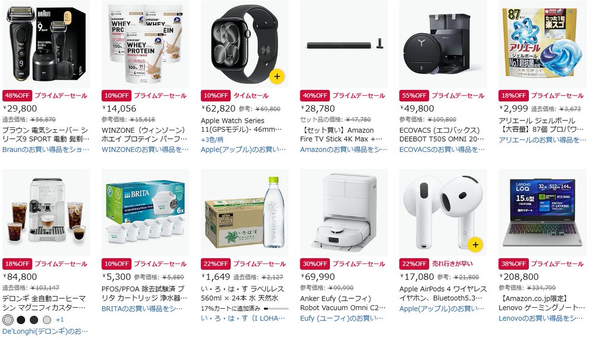 crecapedia's tweet photo. AmazonプライムデーSALE実施中✨
目玉商品はコレ♪😆

✅iPhone16e 17％OFF🉐
https://t.co/4avajlGs9U

✅AirPods4 22％OFF🉐
https://t.co/GsaxmwiMCh

✅イブクイック頭痛薬DX 51％OFF🉐
https://t.co/CG690cbkzg

✅SALONIA脱毛器 61％OFF🉐
https://t.co/9Hh1f9byn2

PR 投稿時点（07/10/8:55） https://t.co/k3Ao7l98g4
