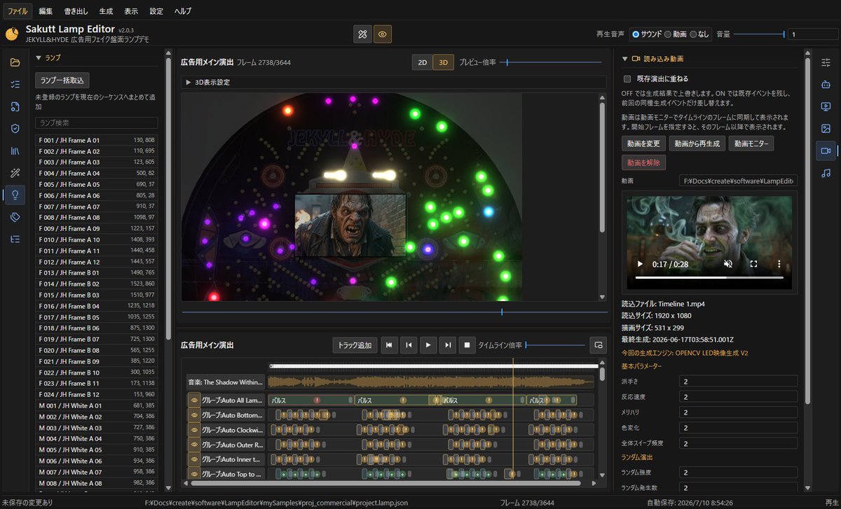 buzzlyhan's tweet photo. Sakutt Lamp Editor 2.0.3 https://t.co/t2uL3RkxTd