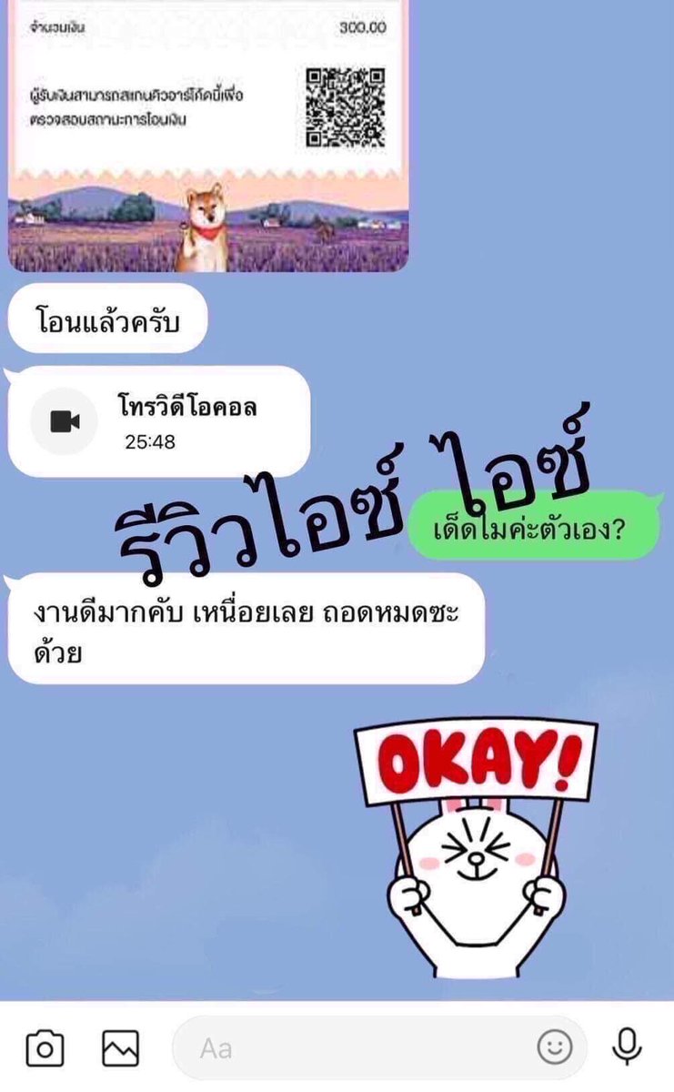 ShariAerni69's tweet photo. ยังรับคอลเสียวอยู่นะค่ะ 🥺💦
คิวว่างคอลเสียว.  🆔: iceka_ka

#คอลเสียว #imgforลั่น #คลอเสียว #รับคอลเสียว #imgforเงี่ยน 🤤 https://t.co/6ASUJjhZ0y