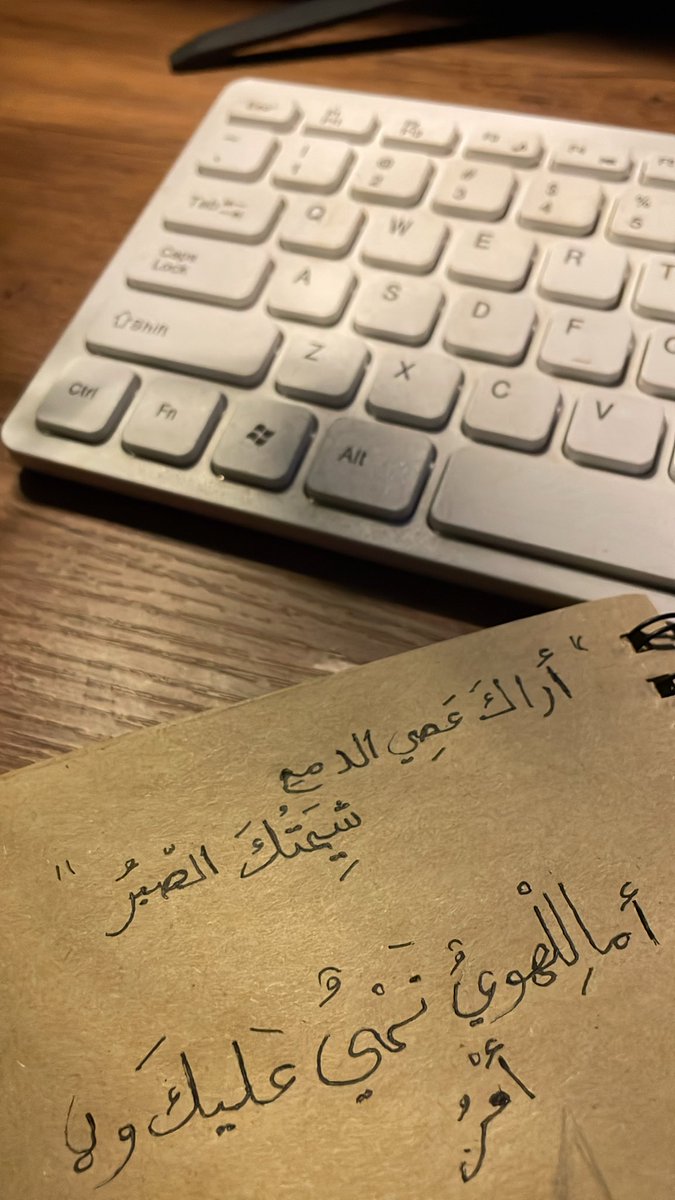 in2inff's tweet photo. هلووو https://t.co/90pc1BCGgJ