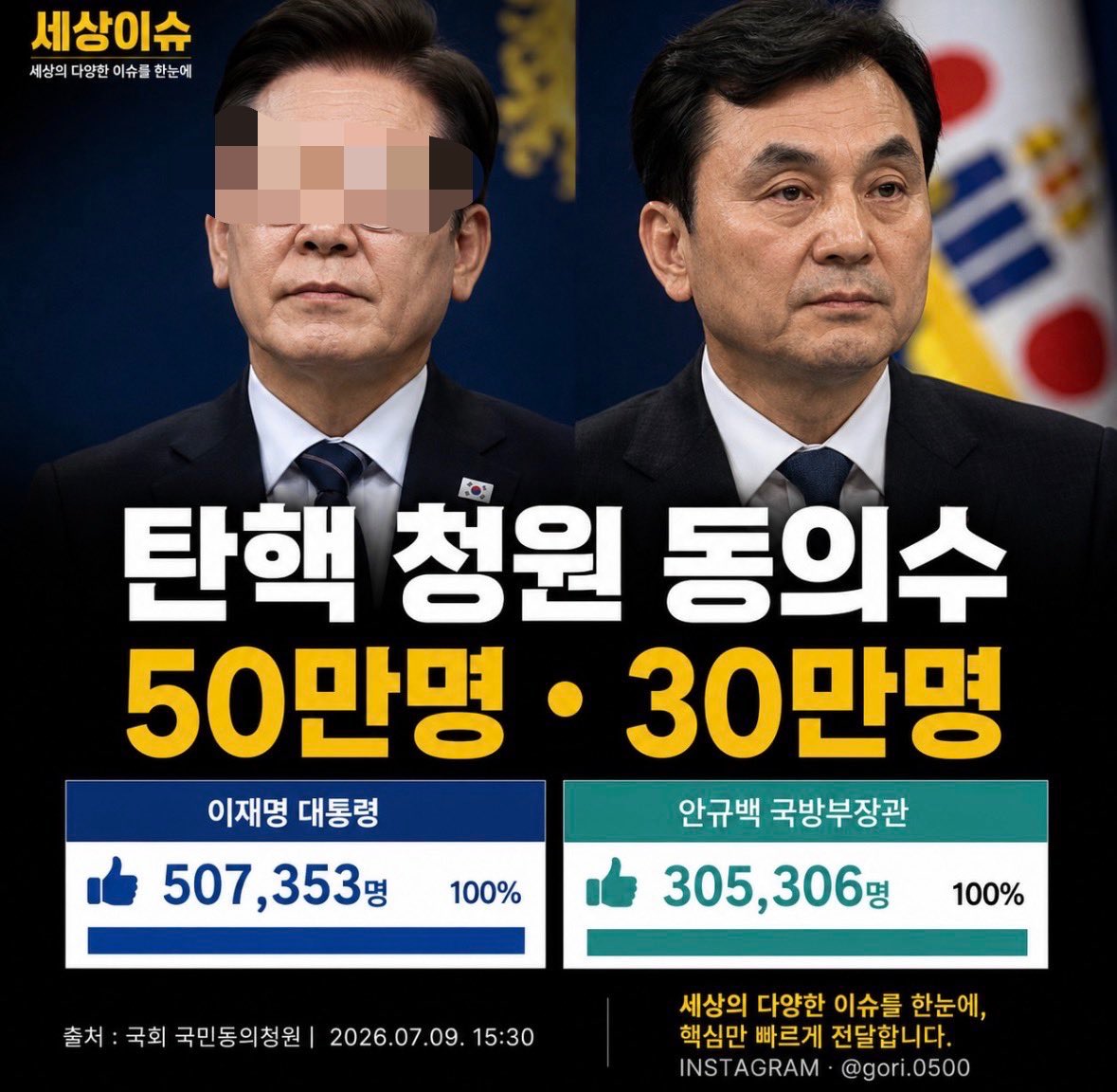 c584637's tweet photo. [짤줍] 좋은 소식은 공유하라고 배웠습니다.🤣🤣🤣 https://t.co/rnWgpyvUcx