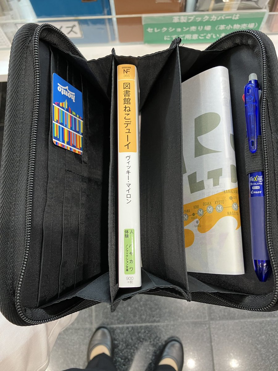 maruzen_maruhon's tweet photo. 【4階文具】7月10日新発売
#丸善ジュンク堂書店オリジナル 「#ブックケース」2,420円　紺とえんじの2色
#文庫本 が2-3冊収納でき、カードポケットとペンホルダー付き。大きい文庫本も入ります。お出かけ、旅行のお供にぜひ。
4階文具売場の #ブックカバー のコーナーにございます。 https://t.co/AAJlgNWakP