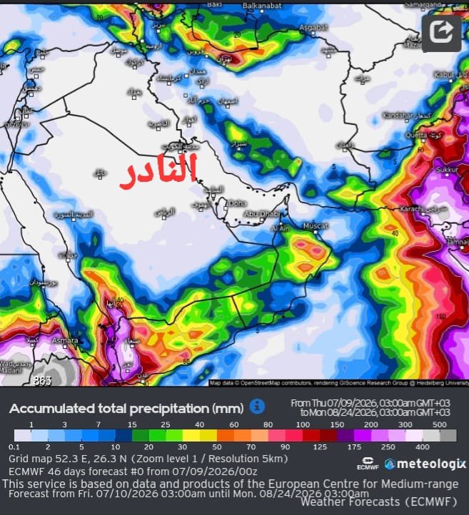 L0vy1's tweet photo. الجمعة 
آخر تحديث ECMWF الشهري و الكنترول و الأعضاء ✌🏻
و تطورات إيجابية للفترة القادمة ⛈️⛅️⛈️
اللهم زد وبارك https://t.co/tYjmjsefK9