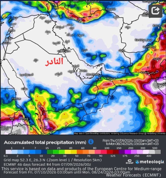 L0vy1's tweet photo. الجمعة 
آخر تحديث ECMWF الشهري و الكنترول و الأعضاء ✌🏻
و تطورات إيجابية للفترة القادمة ⛈️⛅️⛈️
اللهم زد وبارك https://t.co/tYjmjsefK9