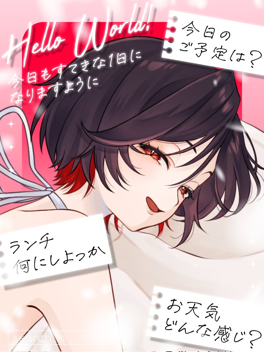 IRIAM_kaen_tear's tweet photo. #おはようＶライバー 

今日もおしごとおしごと！|ωΟ｡)ｸﾞﾌﾌ

たぶんランチは辛ラーメンとゆで卵ん

暑すぎてお外行けないぞっ| ᐕ)و ｺｯ✩

みんなも熱中症にきをつけねぇー！

ゆるふぁいだー！✨ https://t.co/aPYY0ZHpyu