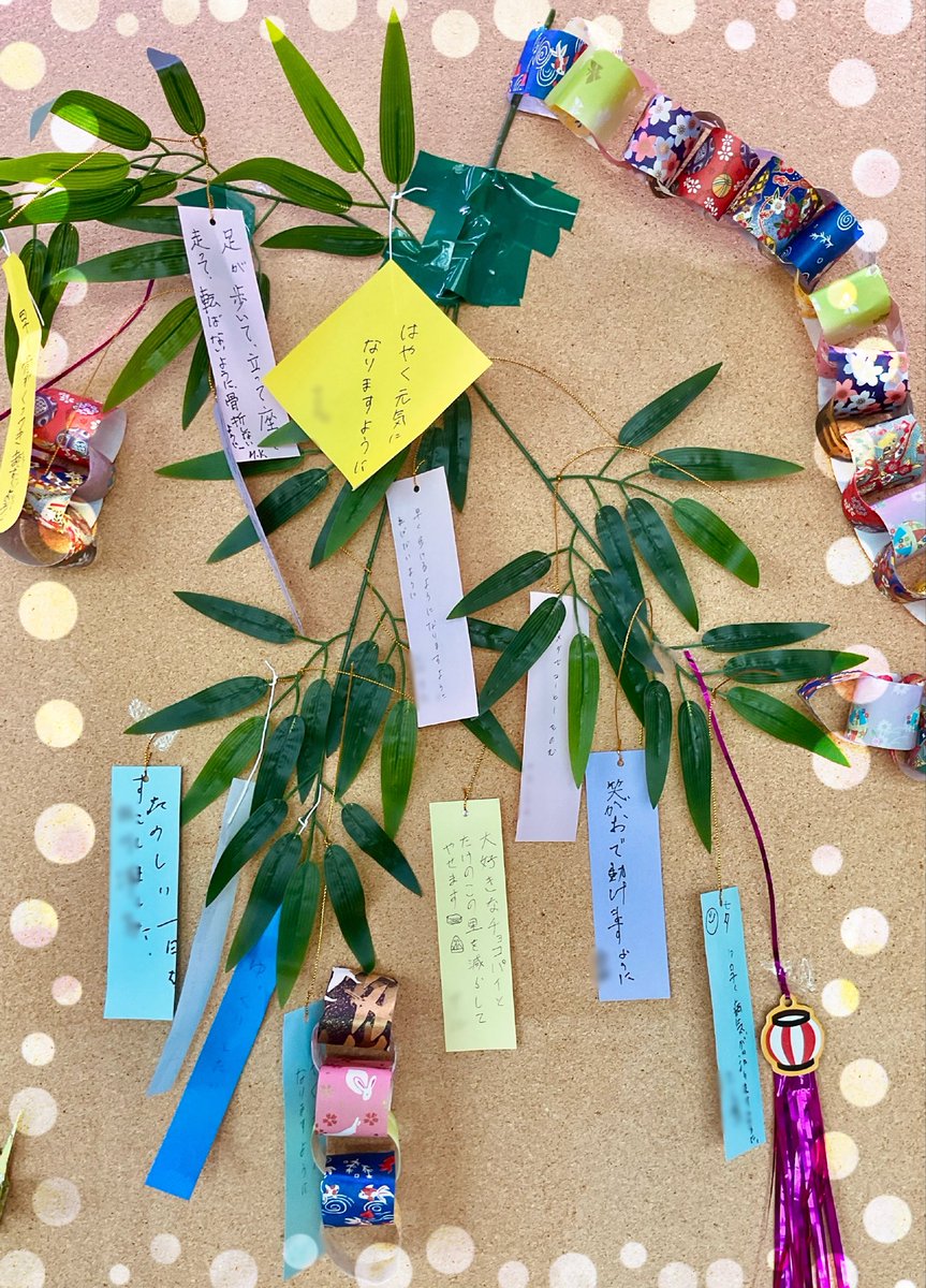asaihp's tweet photo. 🍀〜病棟での様子〜🍀

担当セラピストによる移乗デモがあり、見学や指導をして頂けるので安心です😉

掲示板にはヘルパーさんと患者さんとで笹飾りを作りました🎋

次回は病棟ヘルパーさんの仕事の様子もご紹介しますね🌸

#移乗　#リハビリ　#看護師　#募集　#ヘルパー　#病棟紹介　#病棟　#病院 https://t.co/Q1kydBDE5b