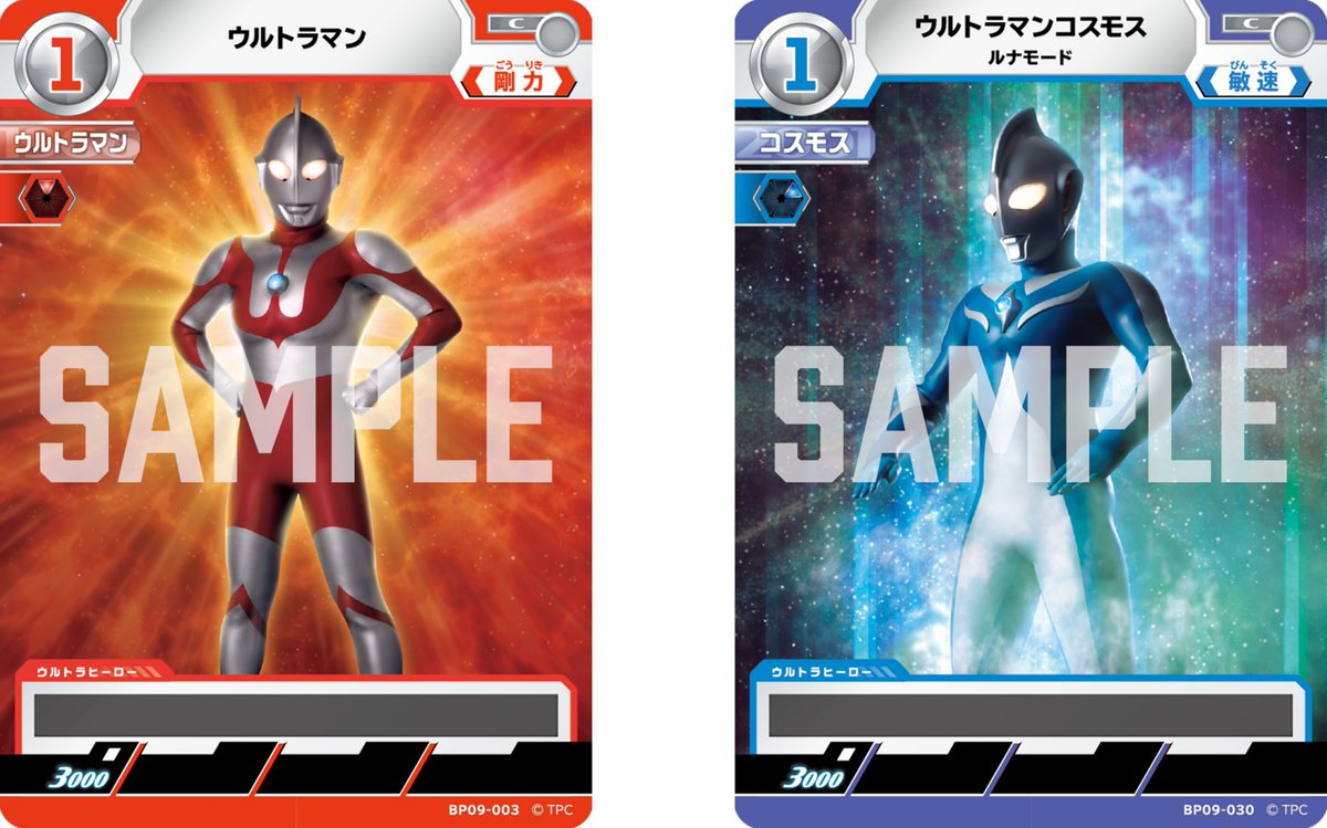 ucg_jp's tweet photo. ◢◤#ウルトラマンカードゲーム◢◤ 
ブースターパック第9弾『きたぞ！われらの』ポイント2👈
新ギミック「カラーシステム」実装🔥

キャラクター毎にそれぞれ赤・青・紫・黄・緑の5色の属性が割り振られる🌈
またこれまでのカードを含めたカラーを持たないカードは“無色”として扱われ、引き続き対戦環境でも存分に活用することも！

このシステムと「ブーストカード」を組み合わせることで、より戦略性が増し、対戦中に逆転が狙いやすくなるぞ🔥