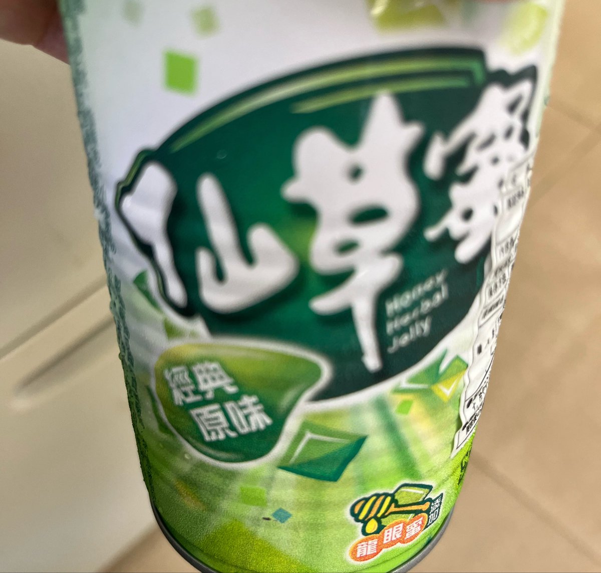 sumomo98's tweet photo. 朝から暑いので、仙草ゼリー入りのこれを飲めと俺の心の中の台湾が🇹🇼 https://t.co/PMor7Dr9AE