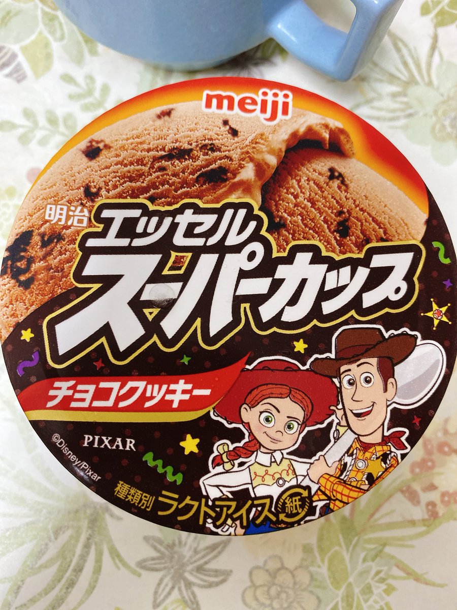 Castime_Daiken's tweet photo. おはようございます✪

最近はほんと暑いのでついついアイスを買ってしまいます
そういえば、トイストーリー5はとても評判がいいと聞きましたので、休みに映画を観るのもいいかもしれません

本日もよろしくお願いします

【キャスタイム登録】
https://t.co/houAfMIkX6…
#相互フォロー
#フォロバ100 https://t.co/bfR2SNSY75