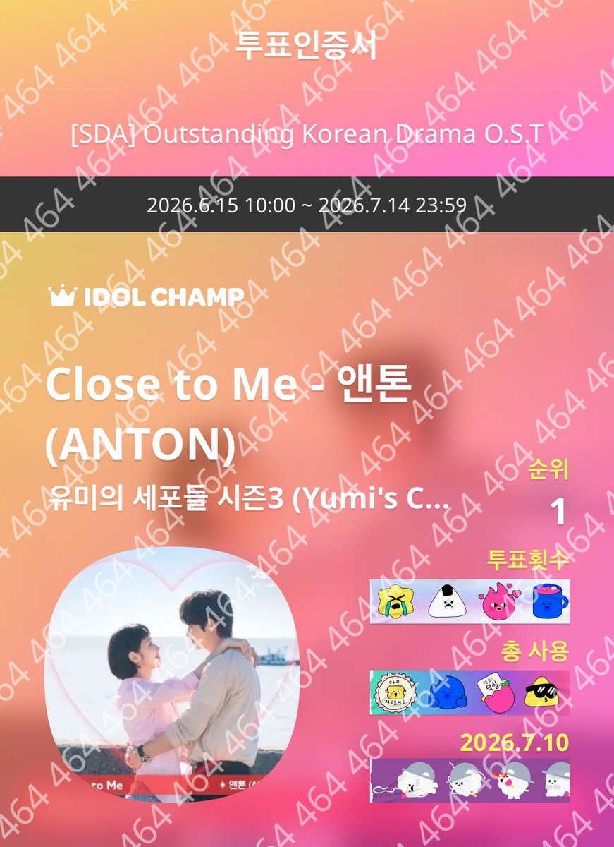 stopantonforme's tweet photo. 몽톤이화이팅
1등하자
넌1등이퍼컬이야 https://t.co/Y3guVdIgvm