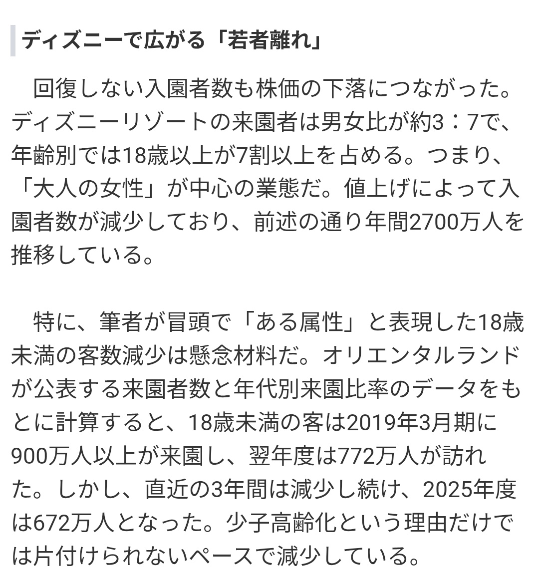 doscoi217's tweet photo. グリーティングでも大人女性ばかりだったしグッズ買ったりSNSに投稿してるのも大人女性。 https://t.co/GKjqtrlpeE