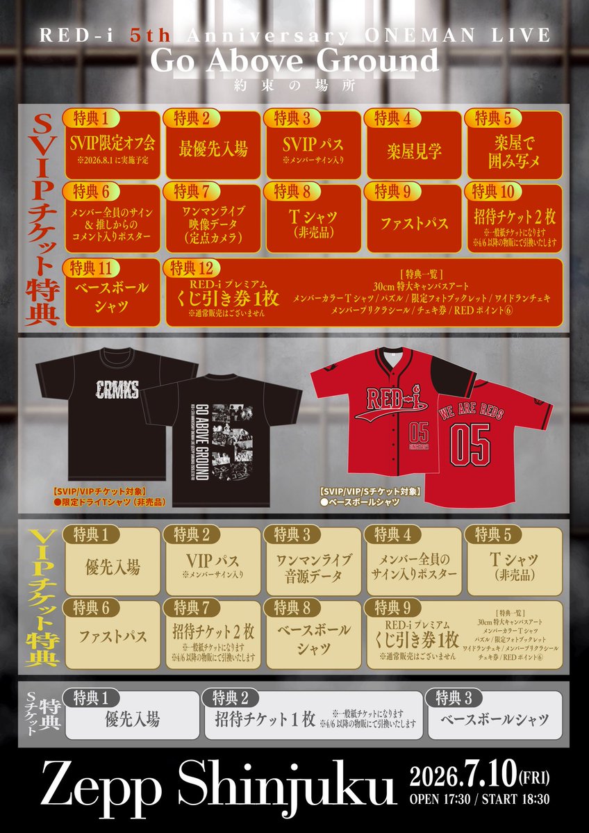 RED_RED_RED_i's tweet photo. ❤️‍🔥❤️‍🔥 本日の #レッドアイLIVE ❤️‍🔥❤️‍🔥

◆◆◆◆◆

          𝐑𝐄𝐃-𝐢 𝟓𝐭𝐡 𝐀𝐧𝐧𝐢𝐯𝐞𝐫𝐬𝐚𝐫𝐲
   𝐙𝐞𝐩𝐩 𝐒𝐡𝐢𝐧𝐣𝐮𝐤𝐮 𝐎𝐍𝐄𝐌𝐀𝐍 𝐋𝐈𝐕𝐄
              -𝐆𝐨 𝐀𝐛𝐨𝐯𝐞 𝐆𝐫𝐨𝐮𝐧𝐝-

　　　　　　　　               ◆◆◆◆◆

日程：2026年7月10日(金)
時間：開場17:30／開演18:30
会場：Zepp Shinjuku

＿＿＿＿＿＿＿＿＿＿＿＿＿＿
  🟥🟥 当日券 販売決定🟥🟥
￣￣￣￣￣￣￣￣￣￣￣￣￣￣
▪️Sチケット 11,000円
▪️一般チケット 2,000円 ※学割あり

【販売場所】正面玄関
【販売開始時間】16:30〜

各チケット特典内容、詳細は
添付画像またはチケットサイトをご確認ください
https://t.co/WMUfKtIhGt
※事前販売終了

＿＿＿＿＿＿＿＿

🎥Visual Making Movie
https://t.co/36dN0loxak
＿＿＿＿＿＿＿＿

#レッドアイZepp710
#レッドアイ