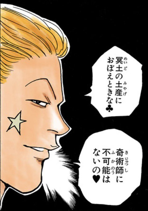 考察ハンター/ミヤモト tweet media