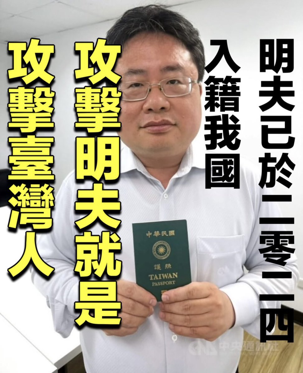 OttoHuang120's tweet photo. 這不只是 中國的長臂管轄，
這是中共國的 國際恐怖攻擊，
中國的 下三濫黑幫政權 https://t.co/vatIyD8xS1