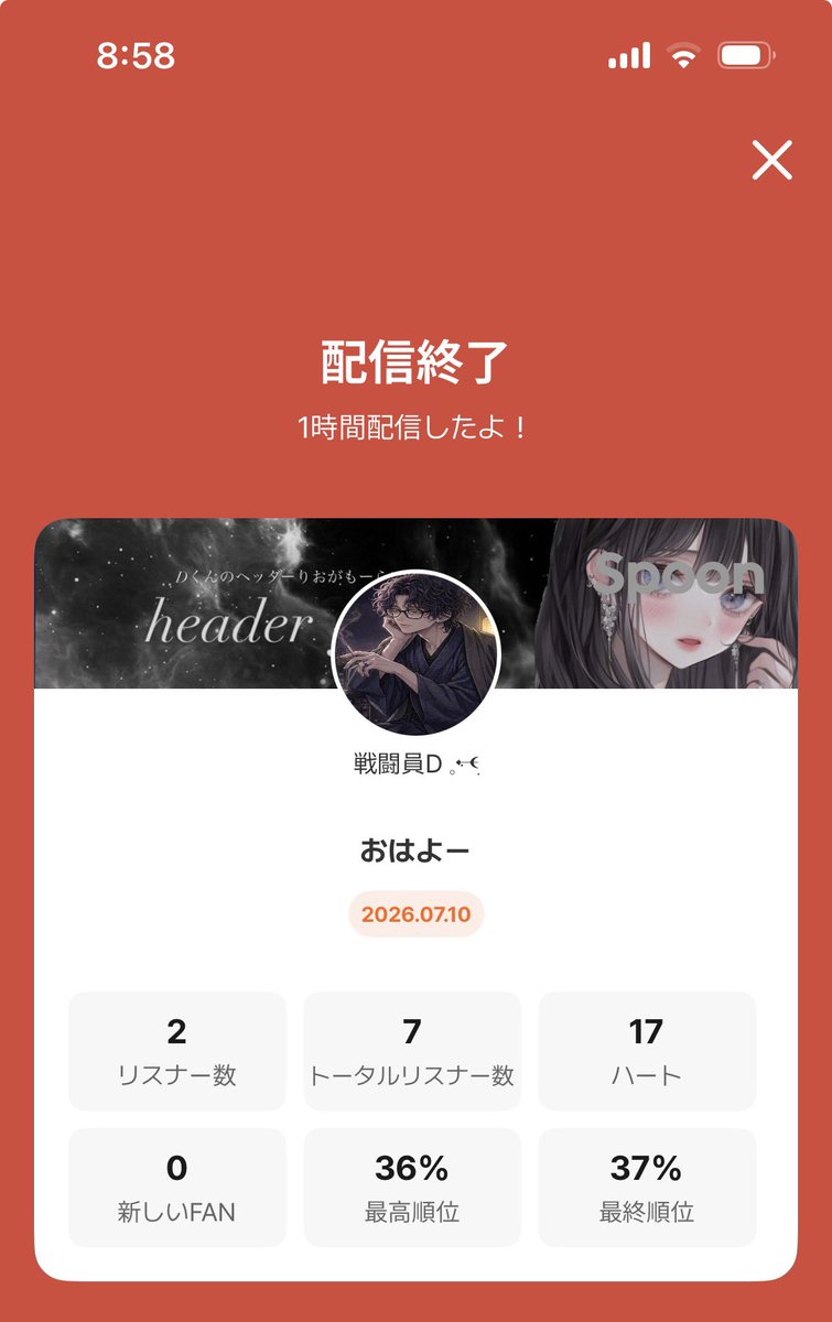FogShadow03's tweet photo. みんな来てくれてありがとう！
今日も一日(๑و•̀ω•́)وﾕﾙﾌｧｲ⟡.˚ https://t.co/AJlNUD8L1d