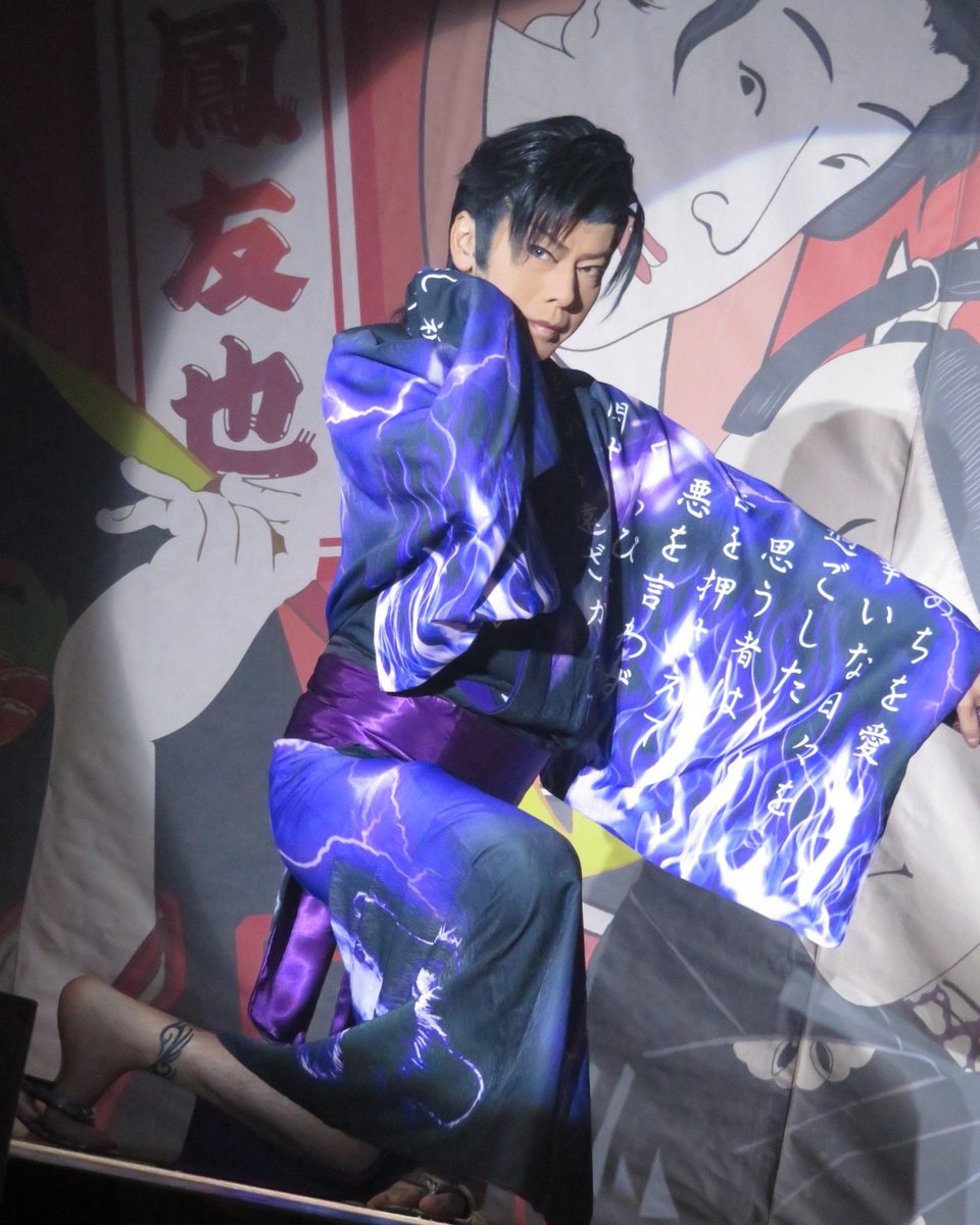 GQ4sd00cz4Fvy5S's tweet photo. 2026.7.5(日) 夜の部 
#御老公の湯
#劇団美鳳
#林京助 https://t.co/qDoXvaXyqD