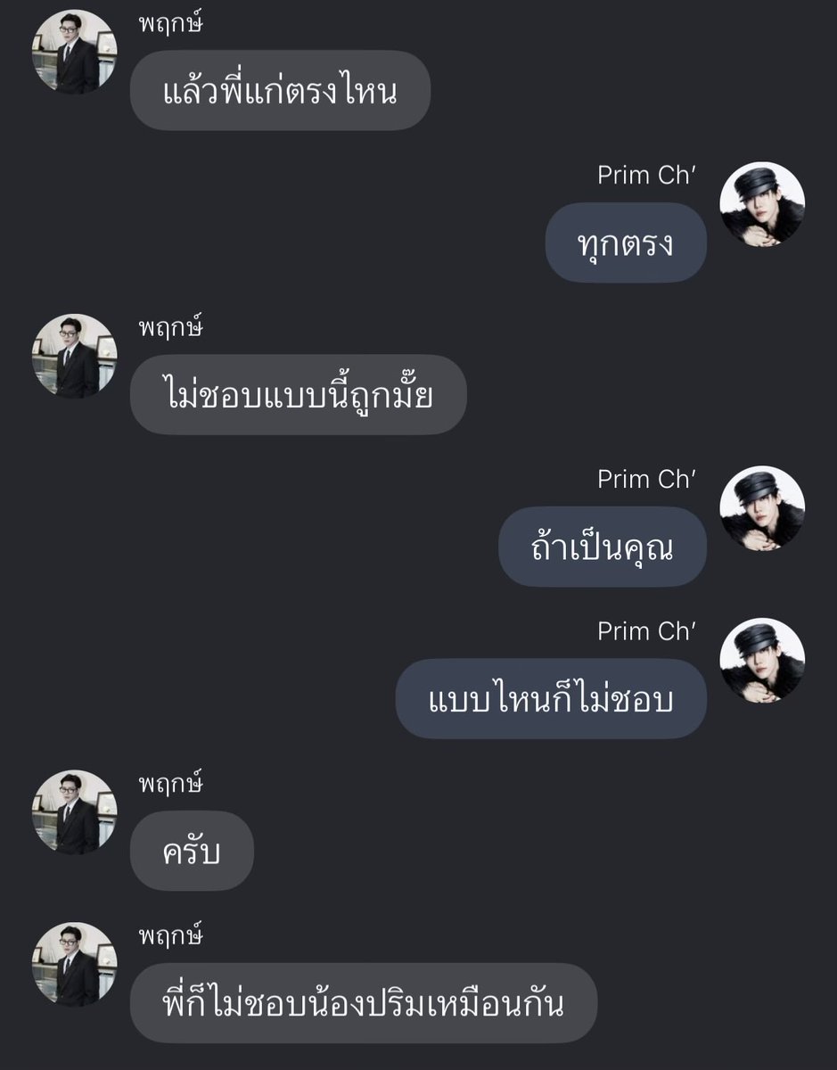 iamntk_archive's tweet photo. กุจะบ้า มันเถียงกันสะบัด56655655556ยัยปริมเจอของดีละฮีสู้มือเว่อร์ https://t.co/8rYAbhzAKs
