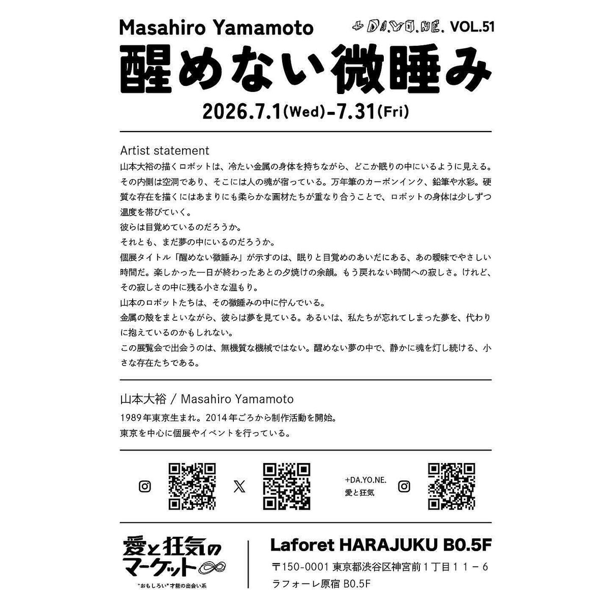 mshr_fe's tweet photo. 日曜日に新作追加します！ https://t.co/ocuSQQCmwr