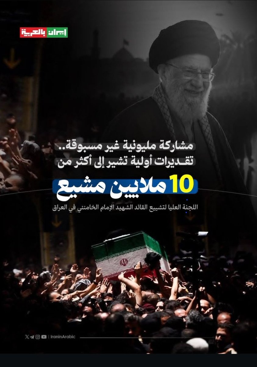 ahmadi_org2's tweet photo. https://t.co/aUb45prr91