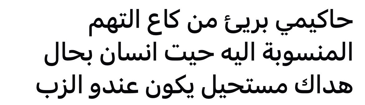 l7ore's tweet photo. Hhhhhhhhhhhhhhhhhhhhhhhh https://t.co/jCvgdbbLRC