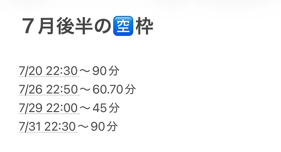 _milkcocoachan's tweet photo. 現在ご案内できる枠はこちらです՞⸝⸝•̀⩊•́⸝⸝՞🩷 https://t.co/5BMzmckDSo