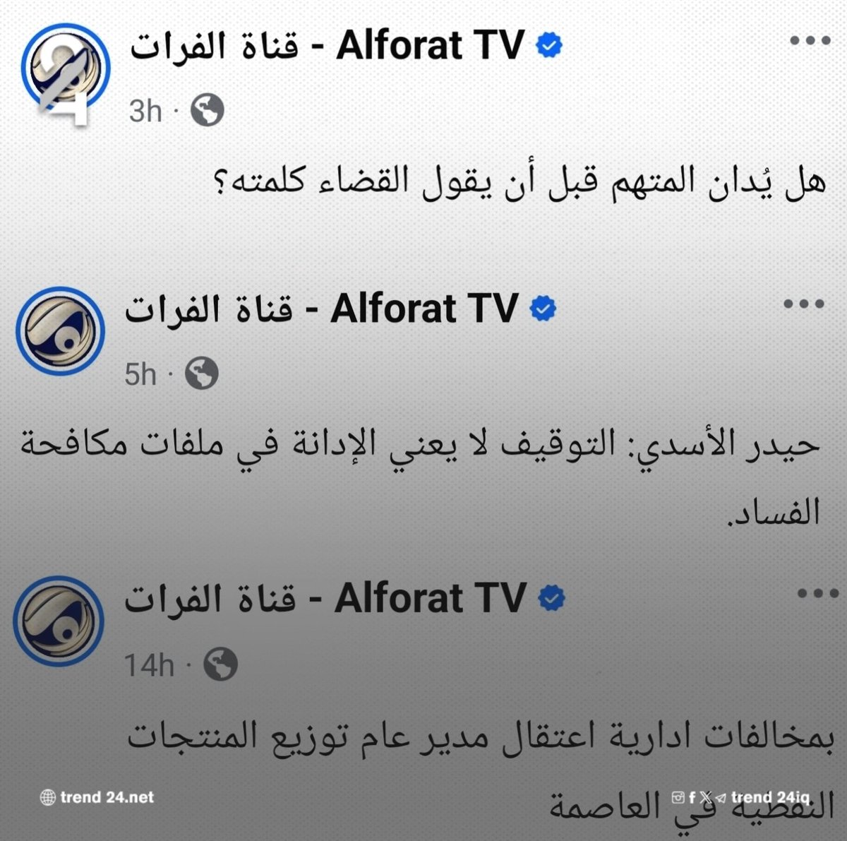 ابو مريم tweet media