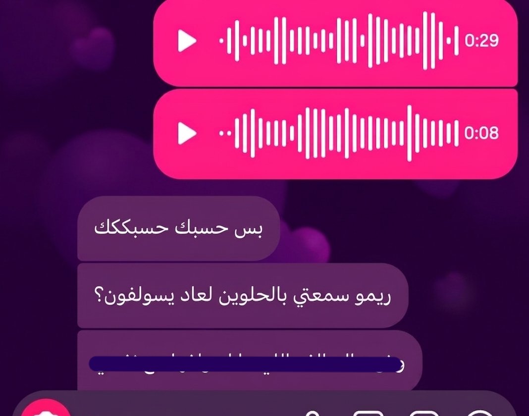 i7mfad's tweet photo. مدري ازعل ولا استانس https://t.co/l1yNNT1Blv