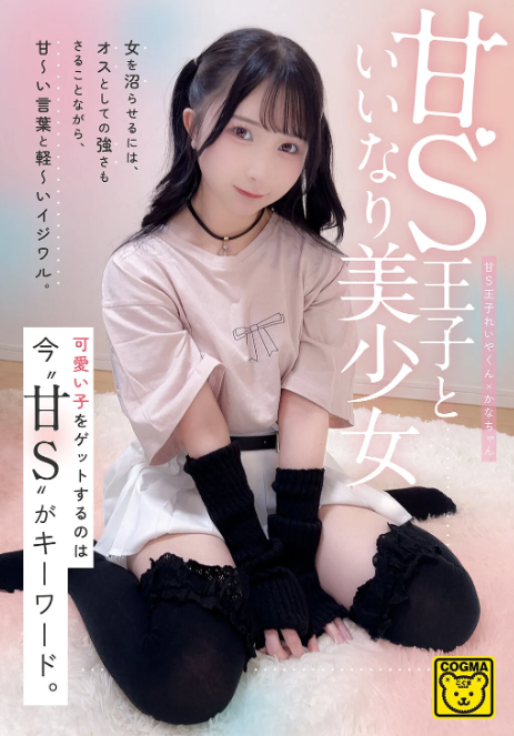 uhfineam's tweet photo. この子マジでえどすぎたから推しになったわ https://t.co/8rIq8DMJcN