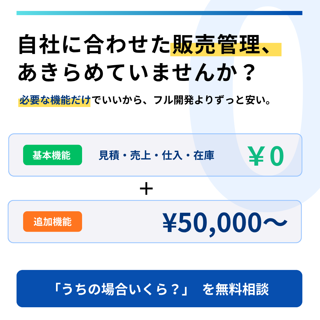 MainSolution_'s tweet photo. おはようございます😊

フォローありがとうございます✨
順次フォロバしておりますので
よろしくお願いいたします‼

#中小企業応援
#企業公式相互フォロー
#エンジニア

▼販売管理ソフト　オーダー開発中
https://t.co/TgFkPRWo6P https://t.co/fQDFXhRJiW