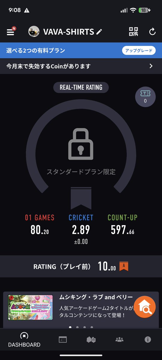 takeRECradio's tweet photo. 投げてたら日付変わってしまって昨日レーティング10になれたらしい…　やったー
でもクリケット下がってからプラマイゼロに戻したので明日には9.99に落ちてるかも…？耐えてくれ…
1日だけでも嬉しいのでヨシ！！！
#ダーツ https://t.co/neQX1mjY7J
